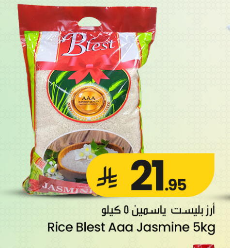 available at We One Shopping Center in KSA, Saudi Arabia, Saudi - Qatif