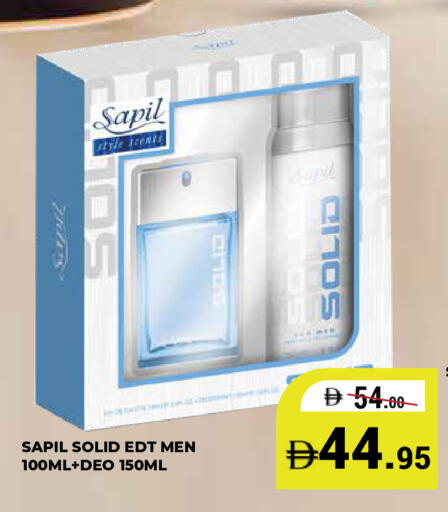 available at كيرالا هايبرماركت in الإمارات العربية المتحدة , الامارات - رَأْس ٱلْخَيْمَة