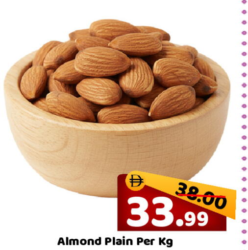 available at ROYAL GULF HYPERMARKET LLC in UAE - Abu Dhabi