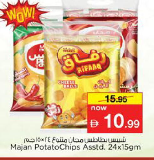 available at نستو هايبرماركت in الإمارات العربية المتحدة , الامارات - رَأْس ٱلْخَيْمَة