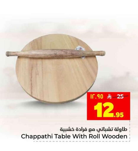 available at هايبر الوفاء in مملكة العربية السعودية, السعودية, سعودية - جدة