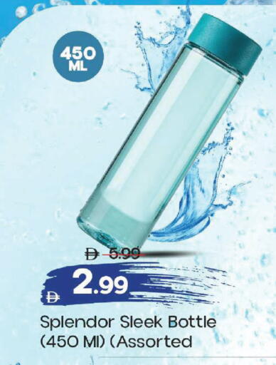 available at مارك & سيف in الإمارات العربية المتحدة , الامارات - أبو ظبي