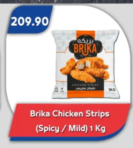 available at Bassem Market in Egypt - Cairo