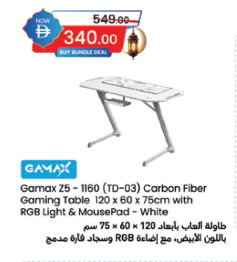 available at السفير ماركت in الإمارات العربية المتحدة , الامارات - أبو ظبي