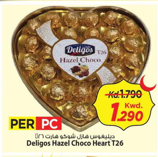available at مارك & سايف in الكويت - محافظة الأحمدي