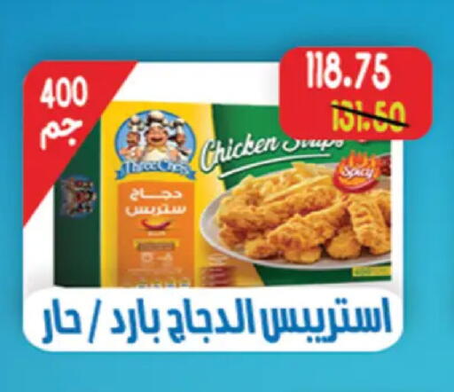 available at A Market in Egypt - Cairo
