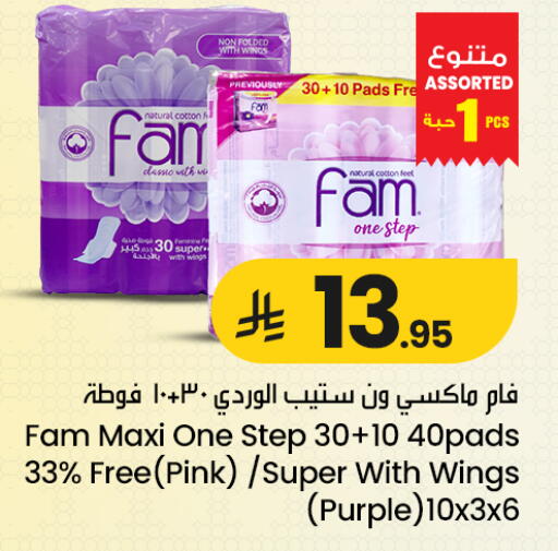 available at مركز التسوق نحن واحد in مملكة العربية السعودية, السعودية, سعودية - القطيف‎