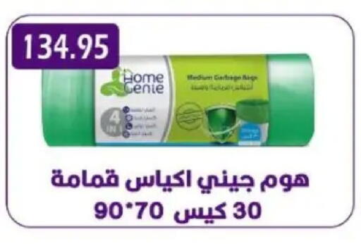 available at Sarhan Market in Egypt - Cairo