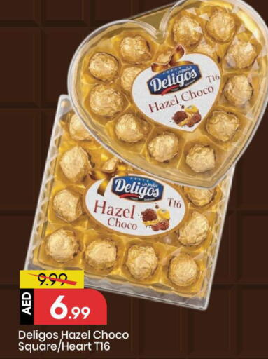available at Mark & Save in UAE - Sharjah / Ajman
