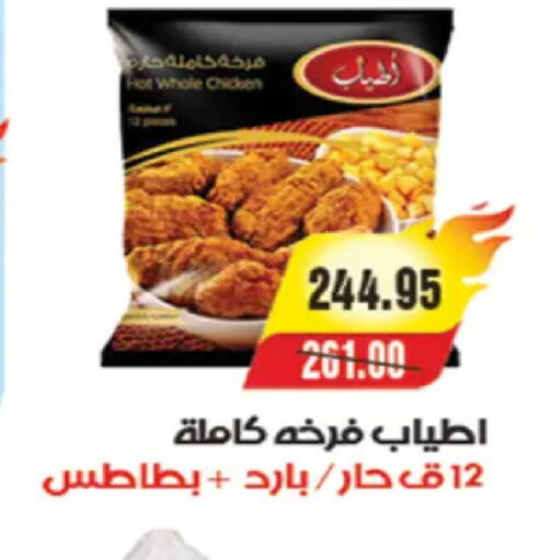 available at A Market in Egypt - Cairo