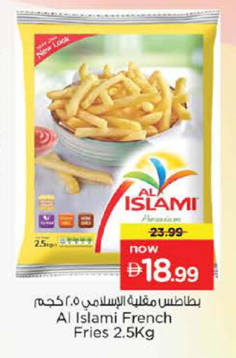 available at Nesto Hypermarket in UAE - Dubai