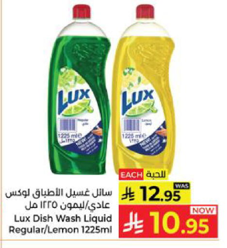 Lemon available at كبايان هايبرماركت in مملكة العربية السعودية, السعودية, سعودية - ينبع