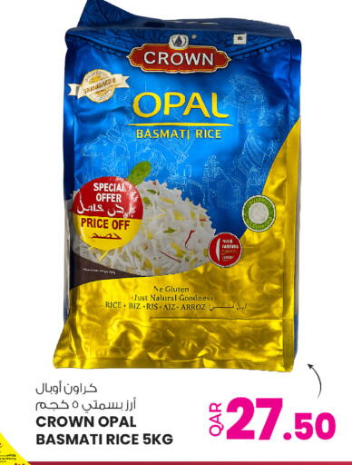 available at Ansar Gallery in Qatar - Al Shamal
