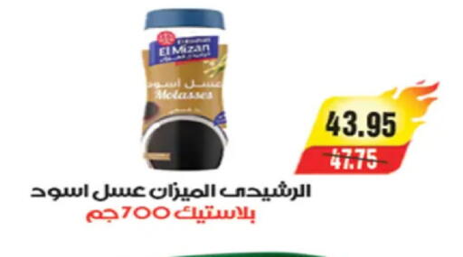 available at A Market in Egypt - Cairo