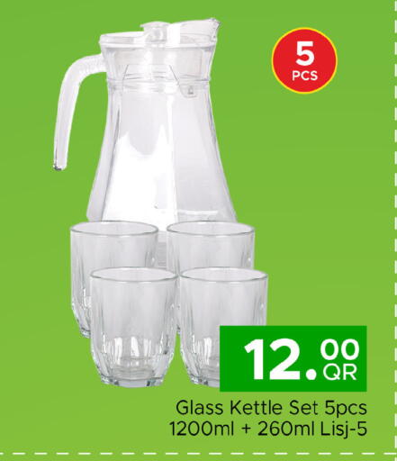 available at مركز التموين العائلي in قطر - الدوحة