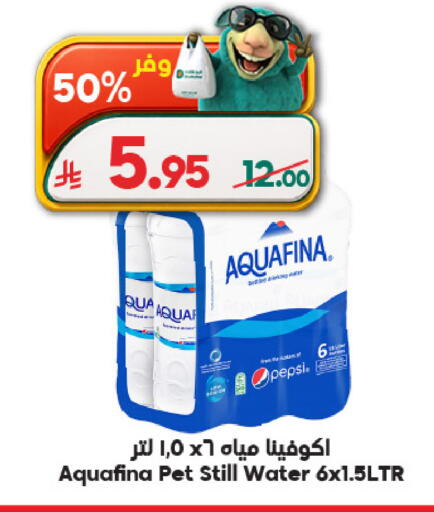 available at الدكان in مملكة العربية السعودية, السعودية, سعودية - المدينة المنورة