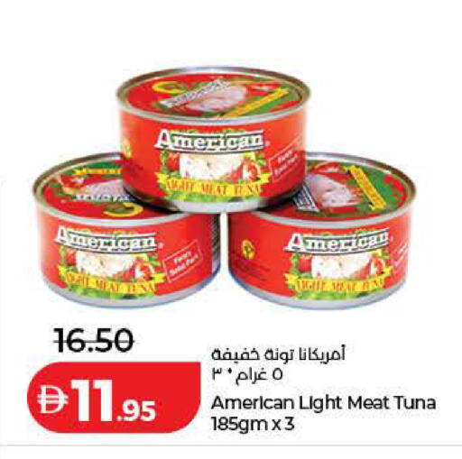 available at لولو هايبرماركت in الإمارات العربية المتحدة , الامارات - أم القيوين‎