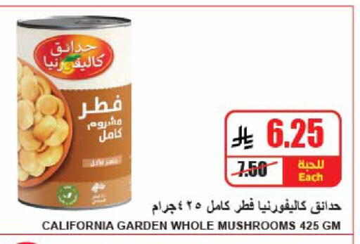 available at A Market in KSA, Saudi Arabia, Saudi - Riyadh
