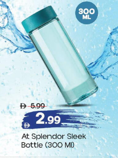 available at مارك & سيف in الإمارات العربية المتحدة , الامارات - أبو ظبي