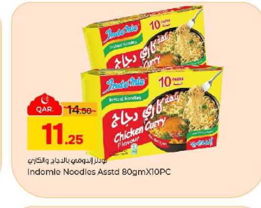 available at باريس هايبرماركت in قطر - الريان