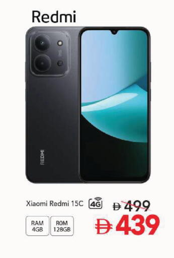 available at Mark & Save in UAE - Abu Dhabi