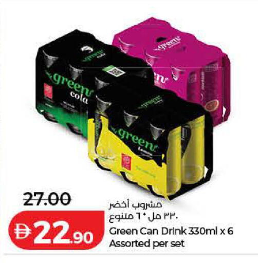 available at لولو هايبرماركت in الإمارات العربية المتحدة , الامارات - أم القيوين‎
