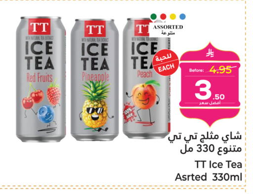 Pineapple Peach available at Makkah Hypermarket in KSA, Saudi Arabia, Saudi - Sakaka