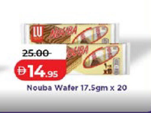 available at لولو هايبرماركت in الإمارات العربية المتحدة , الامارات - أبو ظبي