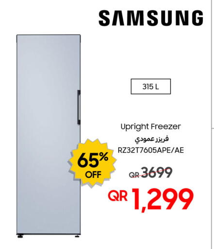 available at Techno Blue in Qatar - Al Wakra