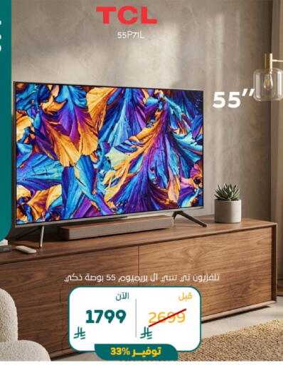 available at BuKhamseen Electric Appliances and Electronics in KSA, Saudi Arabia, Saudi - Al Khobar