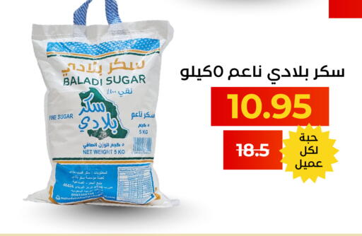 available at Economic Family in KSA, Saudi Arabia, Saudi - Yanbu