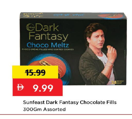 available at Mark & Save in UAE - Dubai