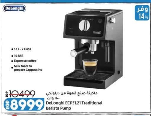 available at Lulu Hypermarket  in Egypt - Cairo