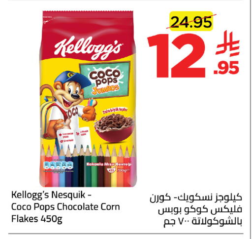 available at Wahj Mart in KSA, Saudi Arabia, Saudi - Jeddah