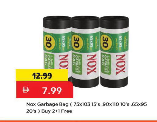 available at مارك & سيف in الإمارات العربية المتحدة , الامارات - أبو ظبي