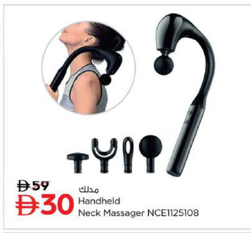 available at لاست تشانس in الإمارات العربية المتحدة , الامارات - ٱلْفُجَيْرَة‎