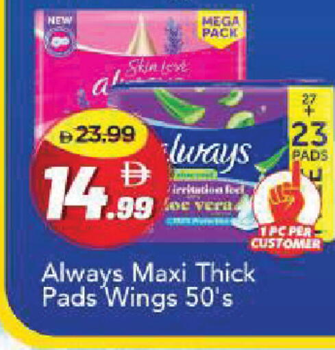 available at Mark & Save in UAE - Abu Dhabi