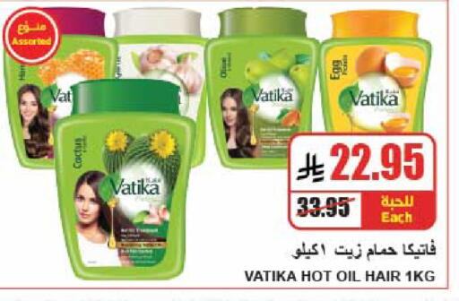 available at A Market in KSA, Saudi Arabia, Saudi - Riyadh