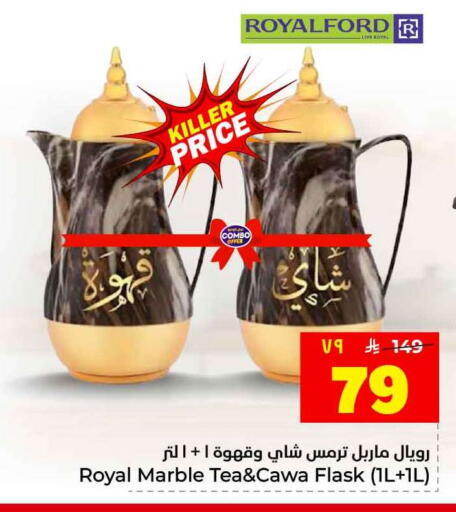 available at Hyper Al Wafa in KSA, Saudi Arabia, Saudi - Jeddah