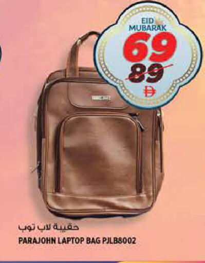 available at هاشم هايبرماركت in الإمارات العربية المتحدة , الامارات - الشارقة / عجمان
