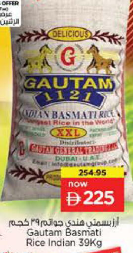 available at لاست تشانس in الإمارات العربية المتحدة , الامارات - ٱلْفُجَيْرَة‎