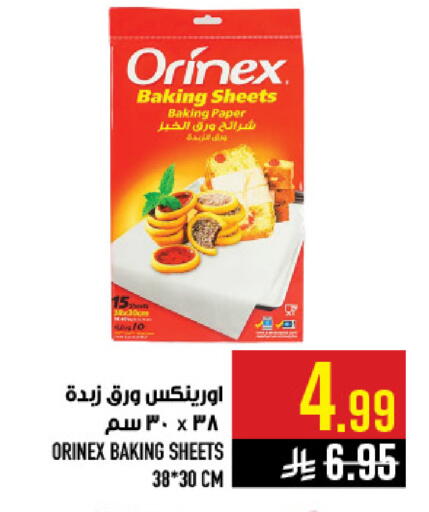 available at Abraj Hypermarket in KSA, Saudi Arabia, Saudi - Mecca