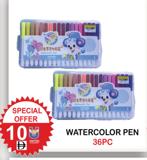 available at United Hypermarket in UAE - Dubai
