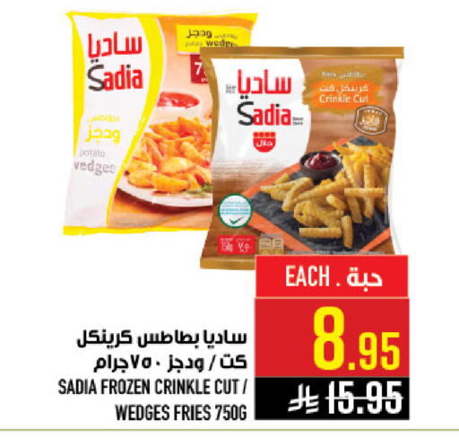 Potato available at Abraj Hypermarket in KSA, Saudi Arabia, Saudi - Mecca