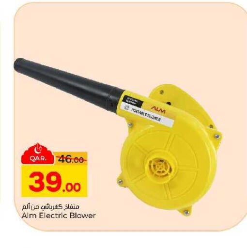 available at Paris Hypermarket in Qatar - Al Rayyan