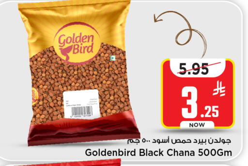 available at مارك & سيف in مملكة العربية السعودية, السعودية, سعودية - الرياض