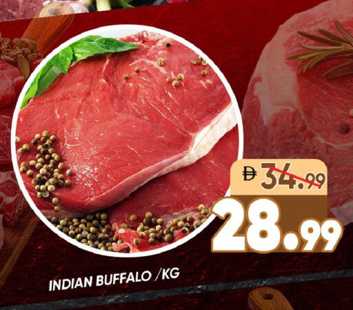 available at Leptis Hypermarket  in UAE - Ras al Khaimah