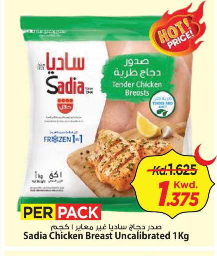 available at Mark & Save in Kuwait - Kuwait City