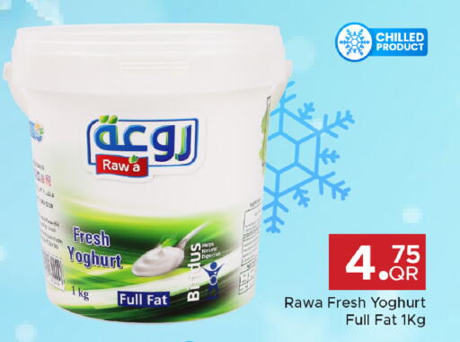available at Family Food Centre in Qatar - Umm Salal