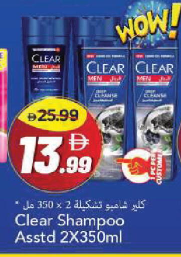 available at Mark & Save in UAE - Sharjah / Ajman